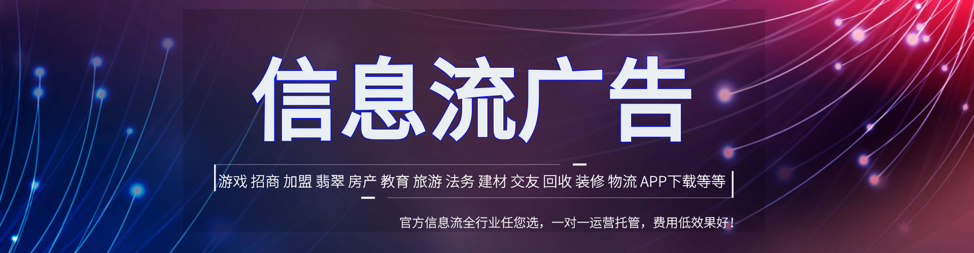 息烽百度sem