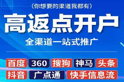 深度解析：百度搜索推广的转化率提升策略